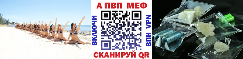 продажа наркотиков  Струнино  APVP СК КРИС 