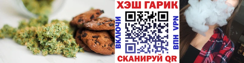 сайты даркнета Telegram Струнино Печенье с ТГК конопля