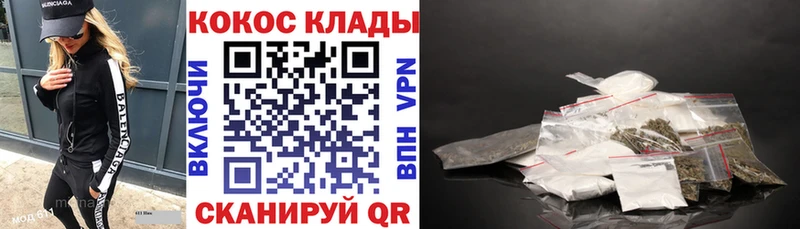 mega маркетплейс  Струнино  COCAIN Перу 