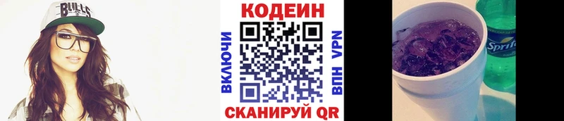 darknet официальный сайт  Струнино  Кодеиновый сироп Lean напиток Lean (лин) 