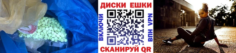 Ecstasy Дубай  ссылка на мегу онион  Струнино 