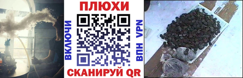 ГАШ гарик  гидра tor  Струнино 
