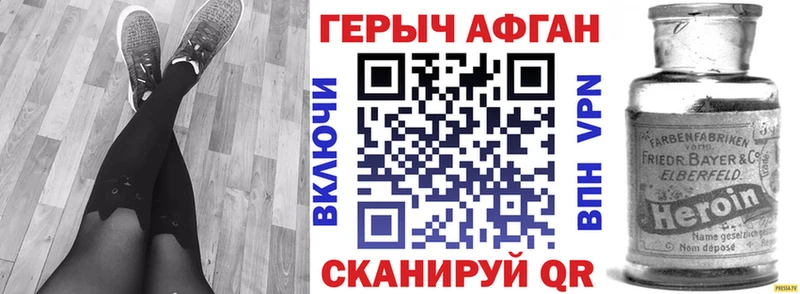 купить наркоту  Струнино  Героин белый 