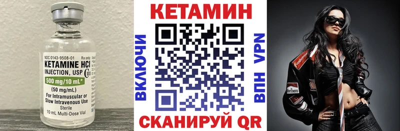 Кетамин ketamine  магазин продажи   Струнино 