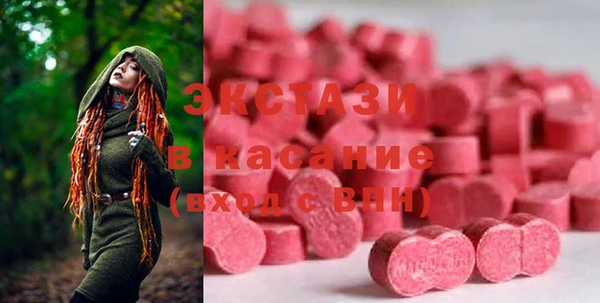 соль ск Аркадак
