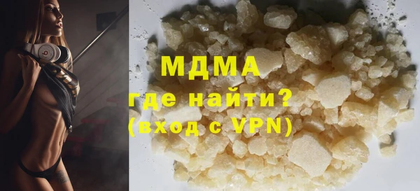 мяу мяу кристалл Новокубанск