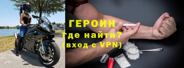 мефедрон VHQ Арсеньев