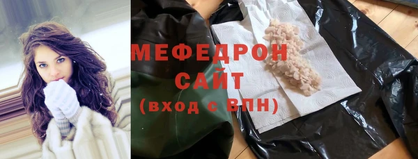 соль ск Аркадак