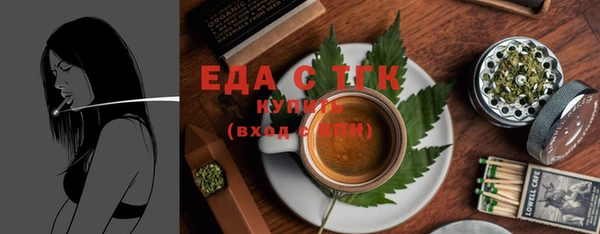 мефедрон VHQ Арсеньев
