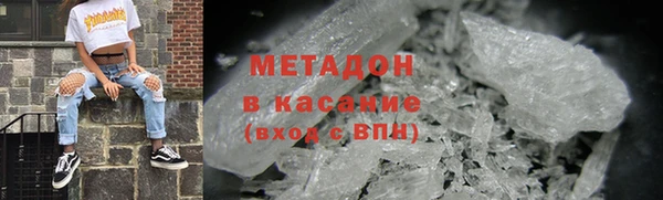 соль ск Аркадак