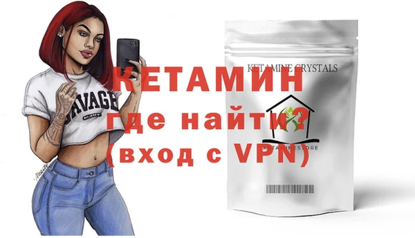 прущие крисы Армянск