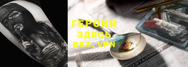 соль ск Аркадак