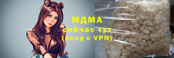 мефедрон VHQ Арсеньев