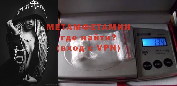 мефедрон VHQ Арсеньев