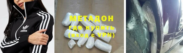 мефедрон VHQ Арсеньев