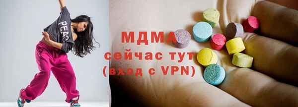 соль ск Аркадак