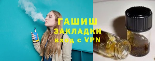 мефедрон VHQ Арсеньев