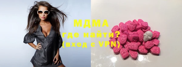 прущие крисы Армянск