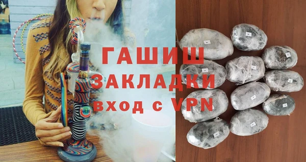 мефедрон VHQ Арсеньев