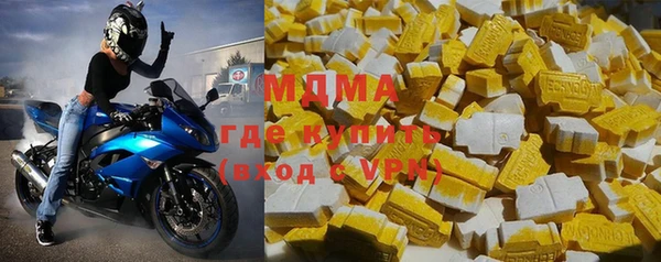 мефедрон VHQ Арсеньев
