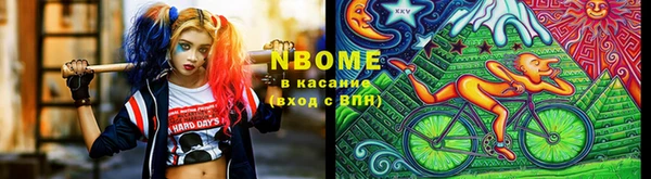 прущие крисы Армянск