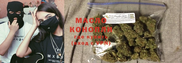 мефедрон VHQ Арсеньев