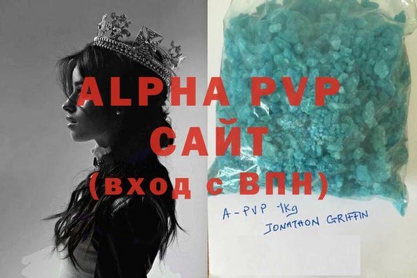 мефедрон VHQ Арсеньев