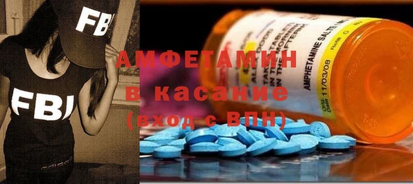 мефедрон VHQ Арсеньев