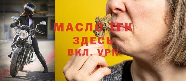 мефедрон VHQ Арсеньев