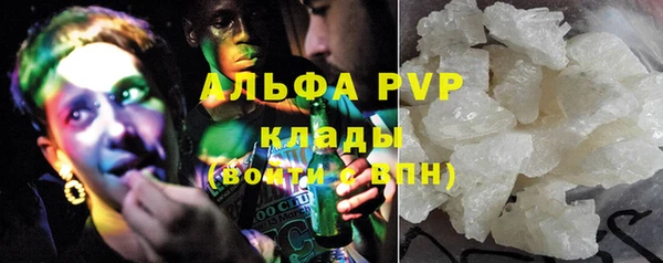 соль ск Аркадак