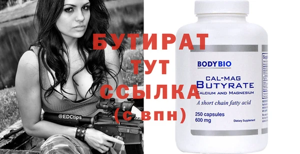 прущие крисы Армянск