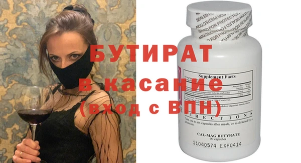 прущие крисы Армянск