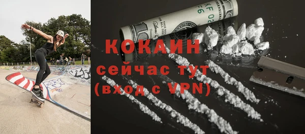 мефедрон VHQ Арсеньев