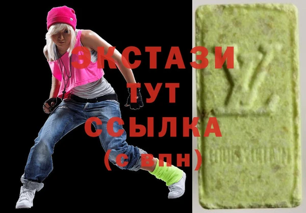 мефедрон VHQ Арсеньев