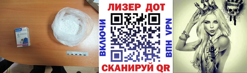 как найти закладки  Струнино  LSD-25 экстази кислота 