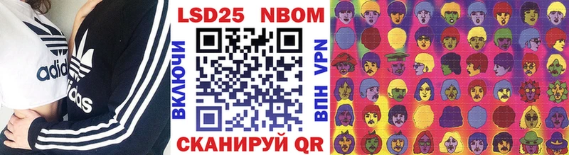 Марки 25I-NBOMe 1,5мг  Струнино 
