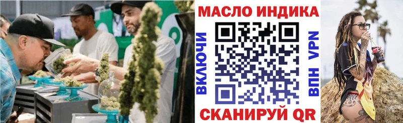 гидра маркетплейс  Струнино  Дистиллят ТГК гашишное масло 